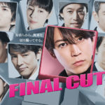 FINAL CUT